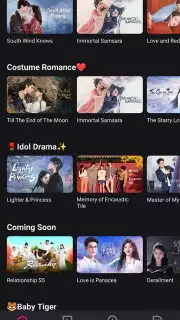 YOUKU (International) capture 7