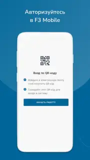F3 Mobile capture 6