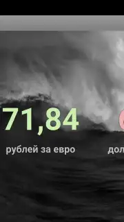 ZenRus capture 1