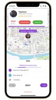 Tezdet capture 6