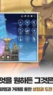 Tower of God (KR) capture 8