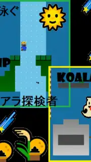 Koalom Very Big Cave capture 3