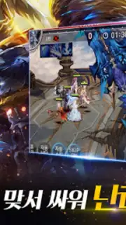 세븐나이츠 capture 3