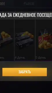 Standoff 2 Case Simulator capture 7