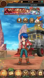 Wild Arms: Million Memories capture 1