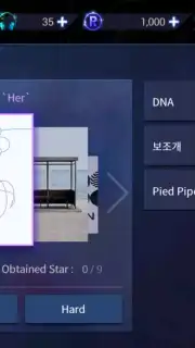 SuperStar BTS capture 2