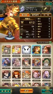 Romancing Saga Re: univerSe (JP) capture 11