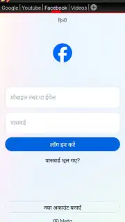 5G browser lite capture 3