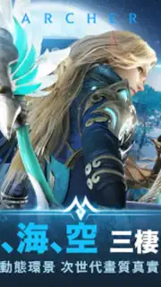 Perfect World Mobile capture 13