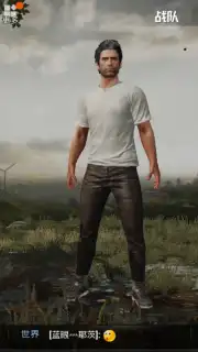 Game for Peace capture 9