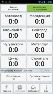 TMDriver capture 2