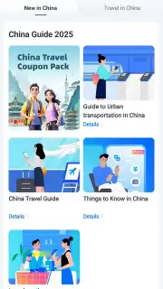 Alipay capture 8