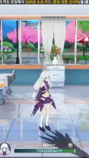 Soulworker Academy capture 10