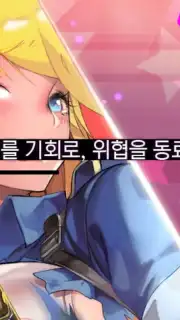 Wonder Planetes capture 2