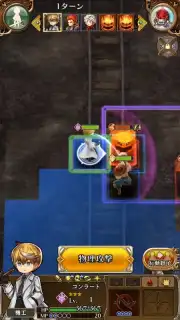 Arc the Lad R (JP) capture 4