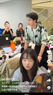 Douyin capture 15