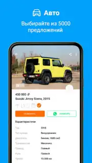 Sakh.com capture 6