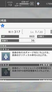 404 GAME RE:SET capture 6