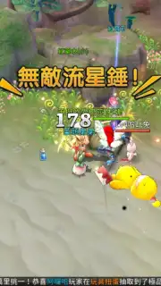 New Hope capture 6