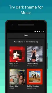 Яндекс Музыка capture 3