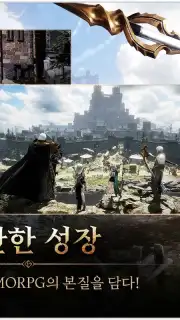 Traha Infinity capture 4