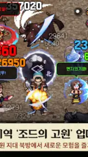 Kingdom Winds capture 4