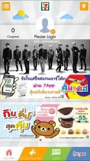 7-Eleven TH capture 5