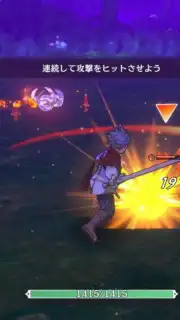 Gate of Nightmares capture 8