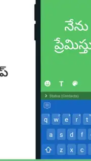 Telugu Keyboard capture 3