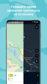 Oskemenbus capture 6