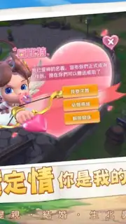 Lunar Realm capture 5