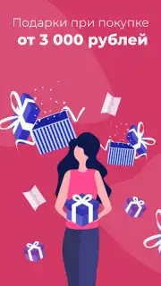 Духи.рф capture 14