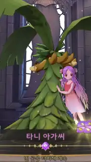 Ragnarok Arena capture 11