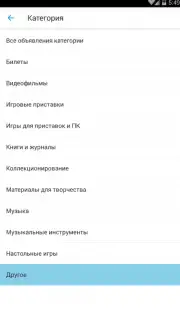 Юла capture 10
