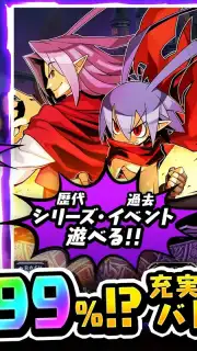 Disgaea RPG (JP) capture 2