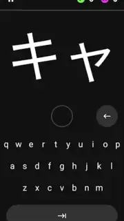 Katakana Pro capture 1