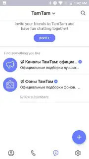TamTam Messenger capture 4