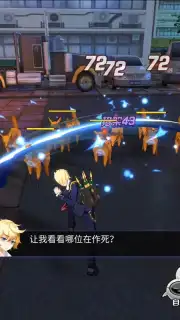 Ace Censor capture 5
