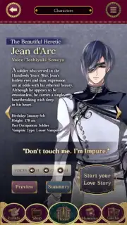 IkemenVampire capture 4