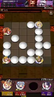 OTHELLONIA capture 12