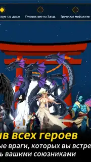 Seven Worlds capture 4