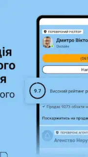 DIM.RIA: Ukraine flat rentals capture 13