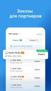 ЛО Сервис capture 3