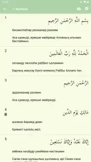 kuran.kz capture 4