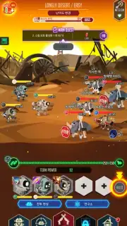 After War capture 7