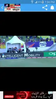 Live Sports TV capture 7
