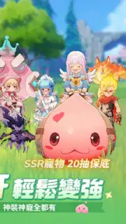 Ragnarok: The New World capture 11