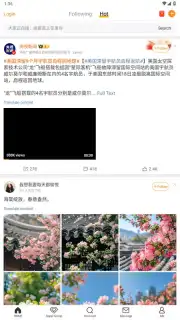 Weibo capture 1