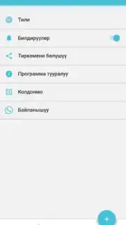 Лейлек Маркет capture 2