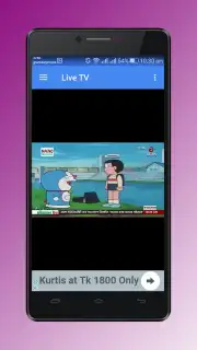 Bangla Live TV capture 2